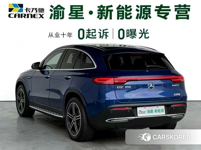 Mercedes-Benz EQC id 4259290 из Китая 30