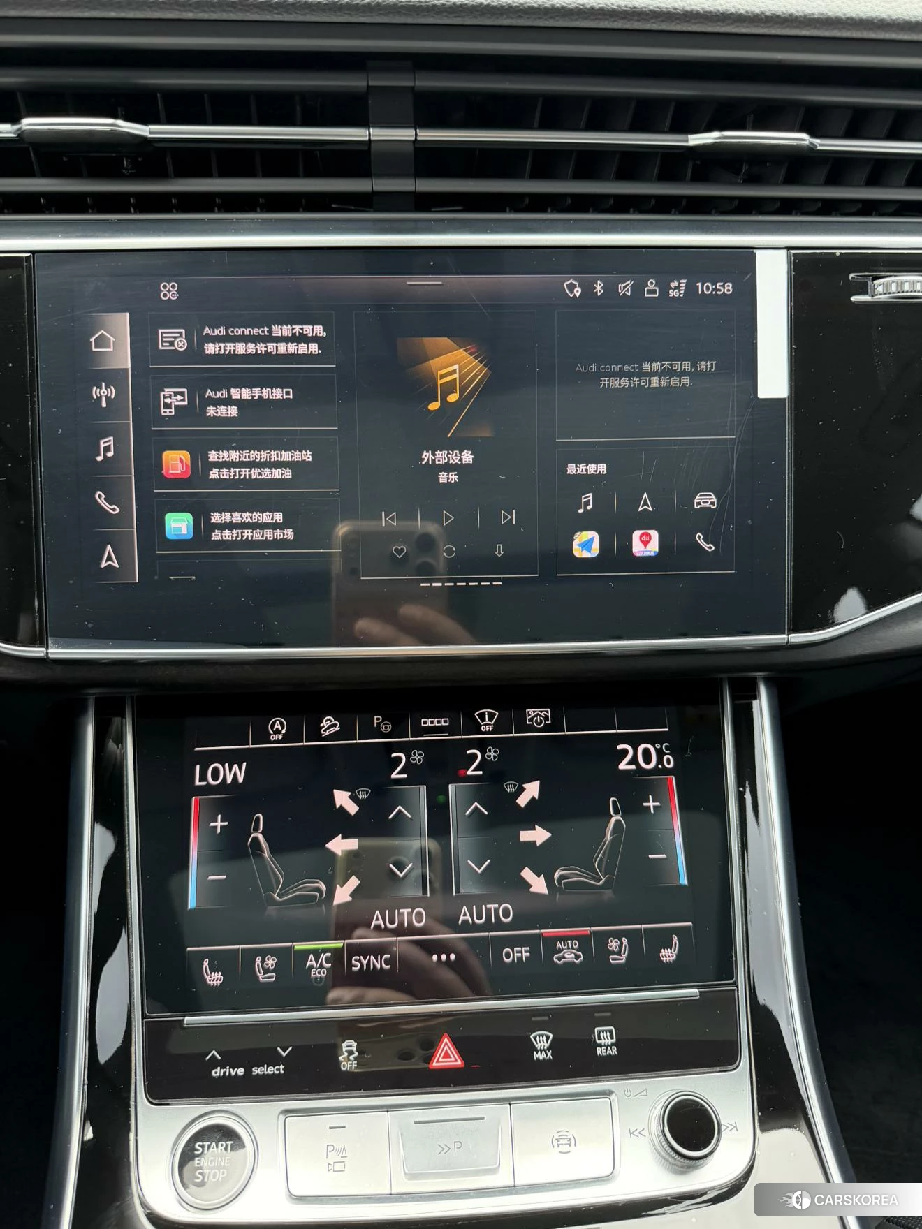 Audi Q8 id 4461864 из Китая 25