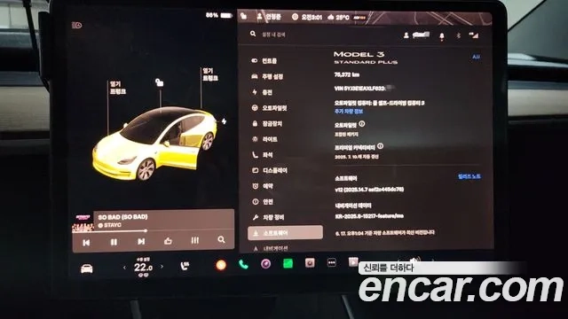 Tesla Model 3 id 2881127 из Кореи 13