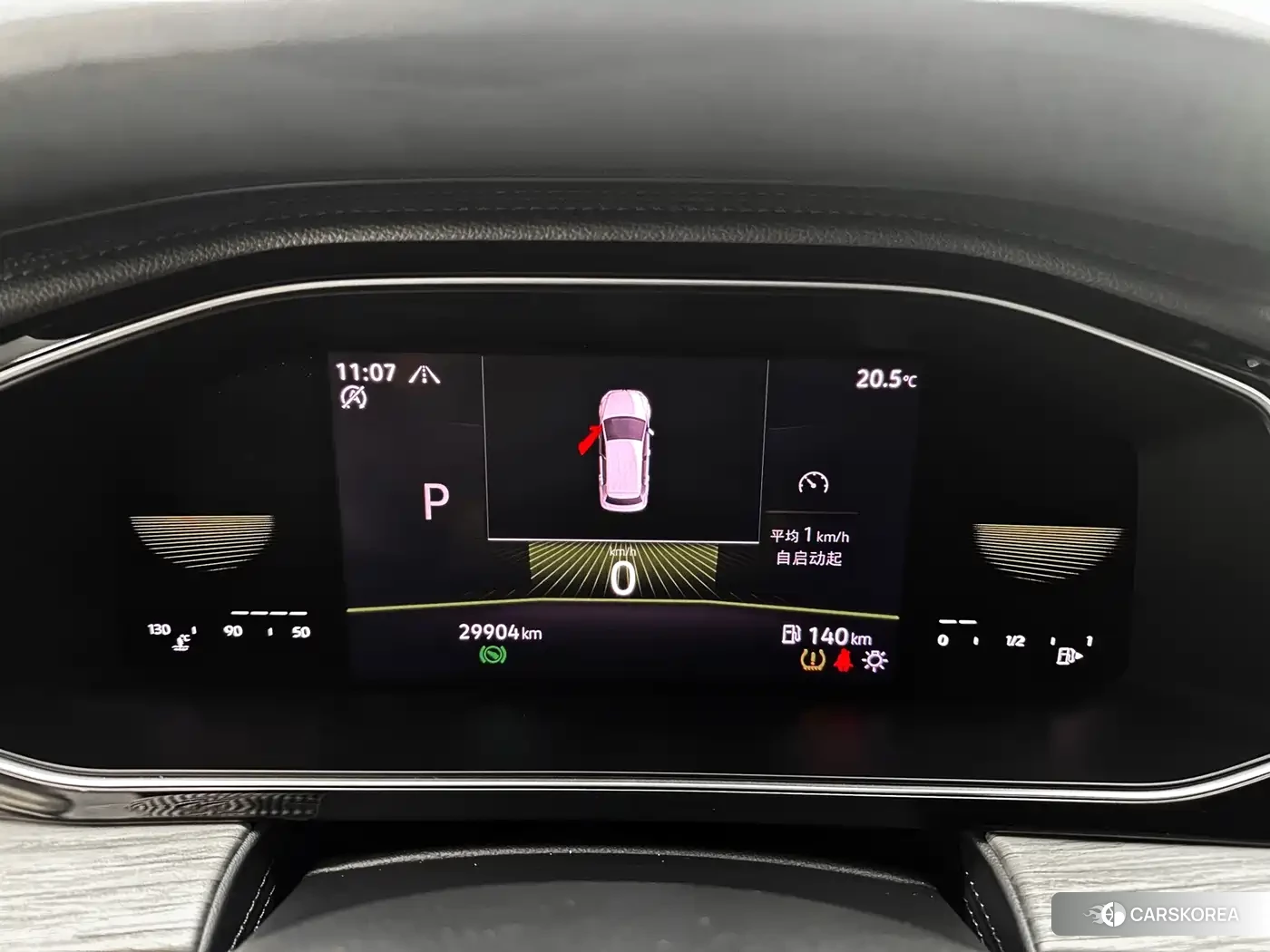 Volkswagen Sagitar id 4546422 из Китая 23