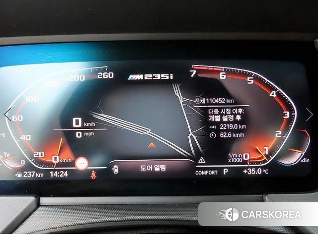BMW 2 Series Gran Coupe (F44) id 4693184 из Кореи 19