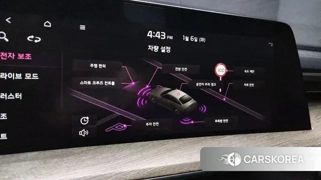 Kia K8 id 3550916 из Кореи 19