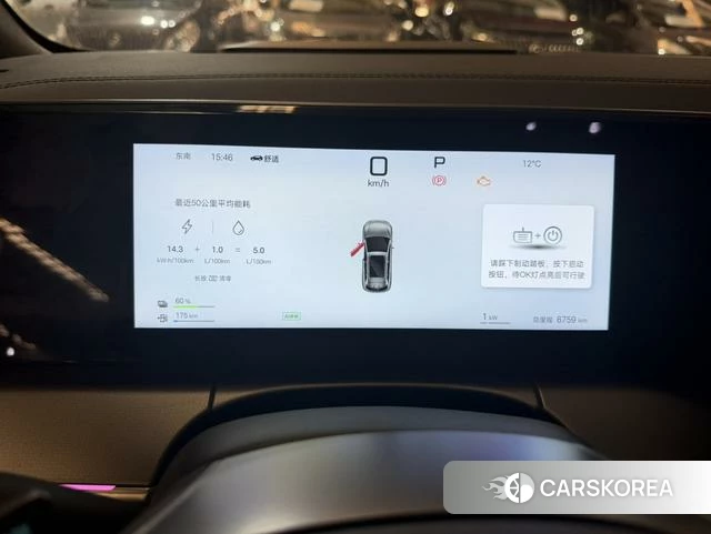 BYD Song L DM id 3939325 из Китая 9