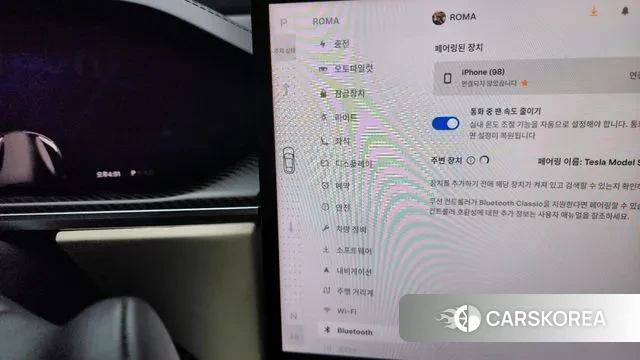 Tesla Model S id 3462525 из Кореи 19