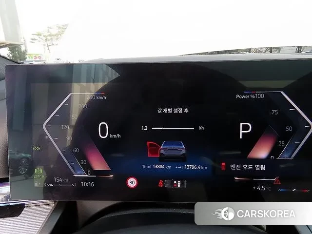 BMW 5 Series (G60) id 3745023 из Кореи 19