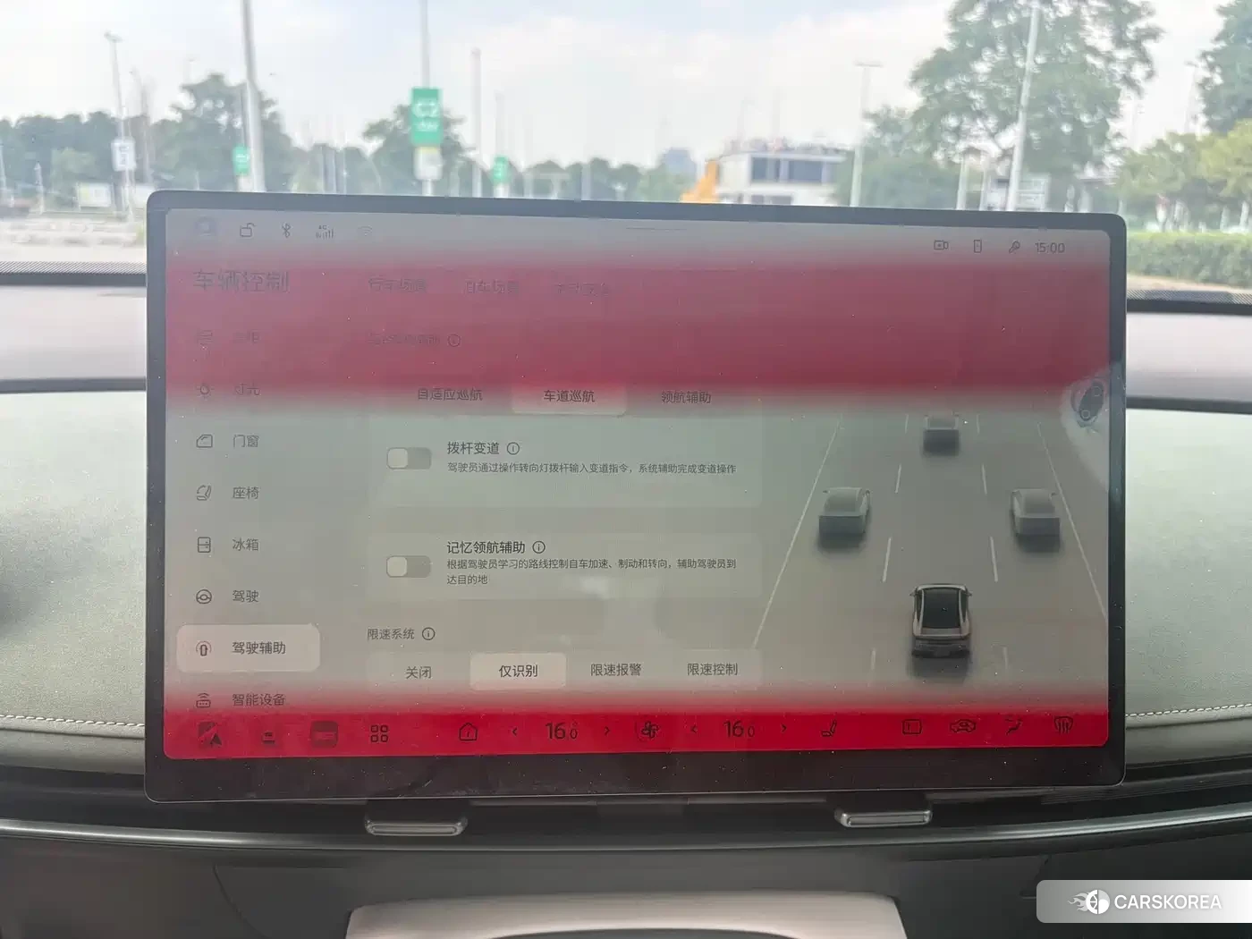 Nissan N7 id 4577699 из Китая 16