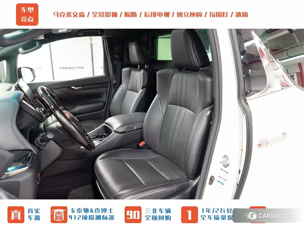 Lexus LM id 4622728 из Китая 28