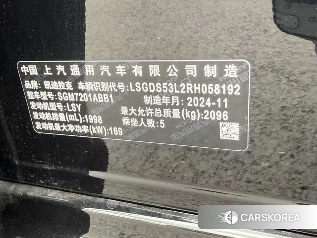 Cadillac CT5 id 3927138 из Китая 10
