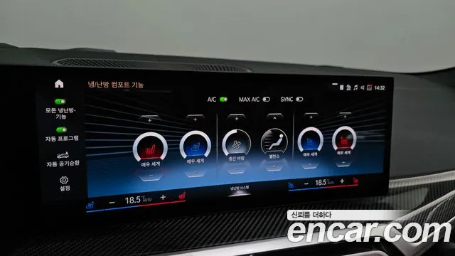 BMW 4 Series (G22) id 2699599 из Кореи 19