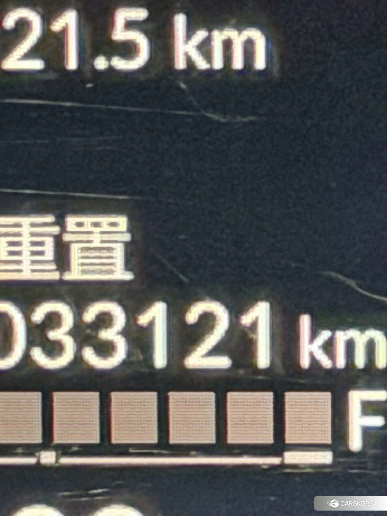 Honda XR-V id 4504790 из Китая 11