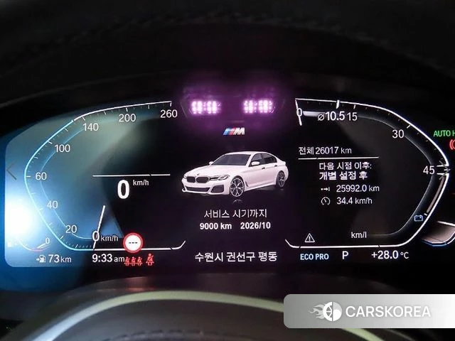 BMW 5 Series (G30) id 4637275 из Кореи 19