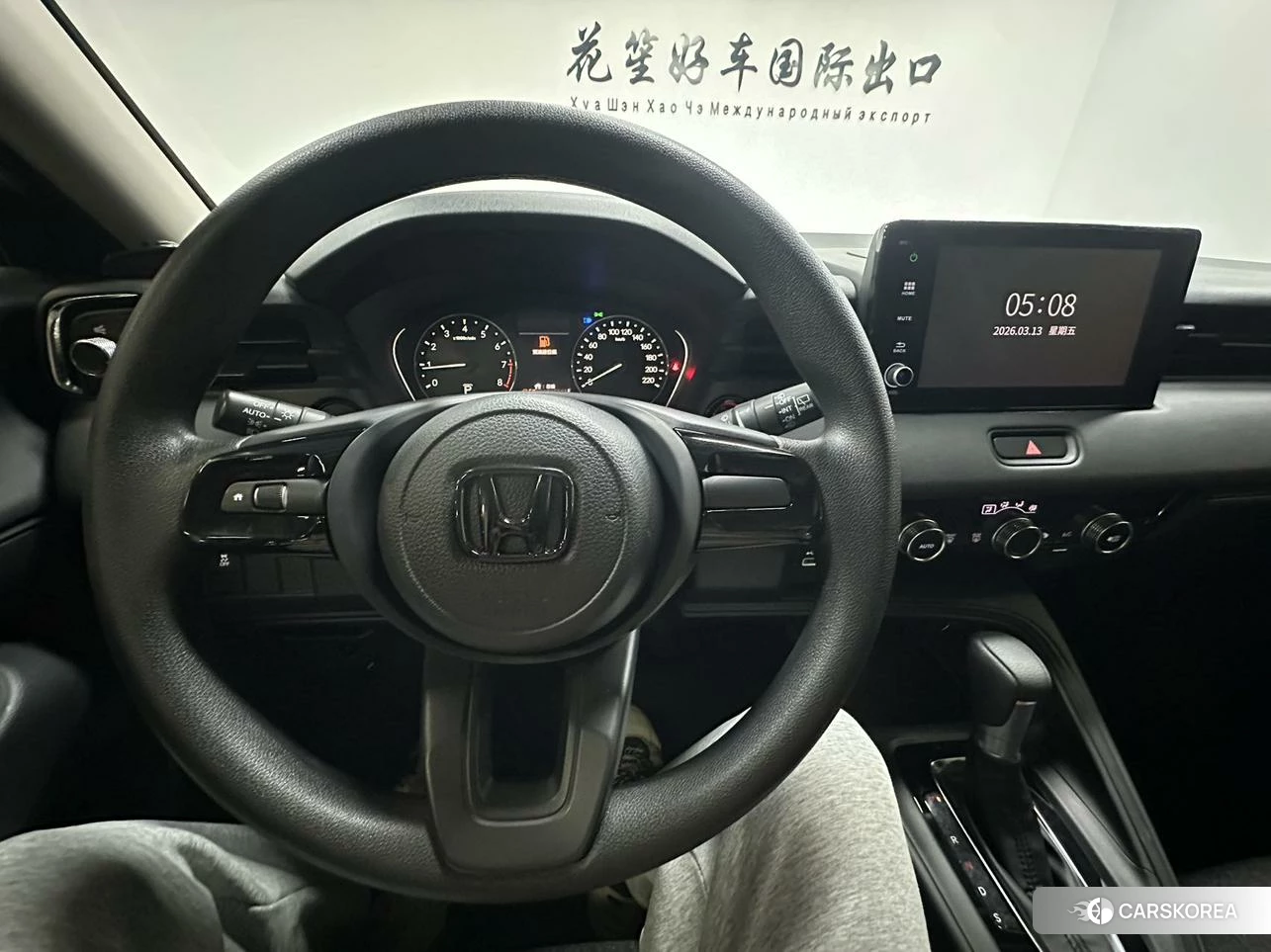 Honda XR-V id 4407160 из Китая 20