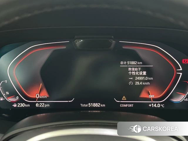 BMW X7 id 4271666 из Китая 26