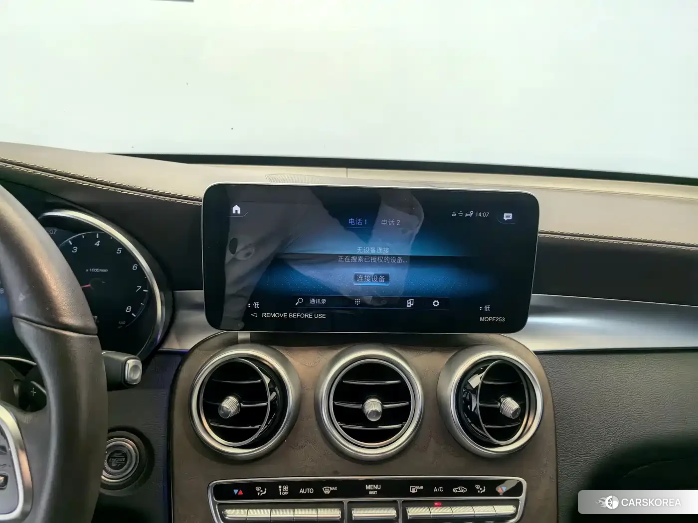 Mercedes-Benz GLC id 4599638 из Китая 17