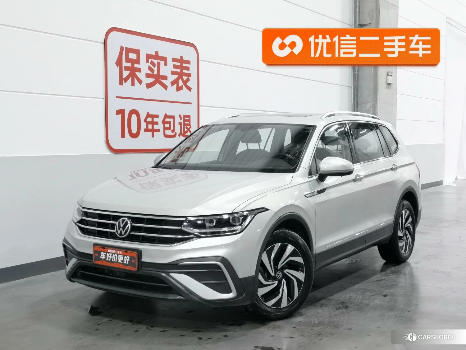 Volkswagen Tiguan L id 4510688 из Китая 23