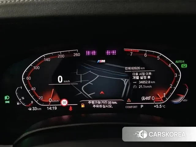 BMW 6 Series GT (G32) id 3525161 из Кореи 19