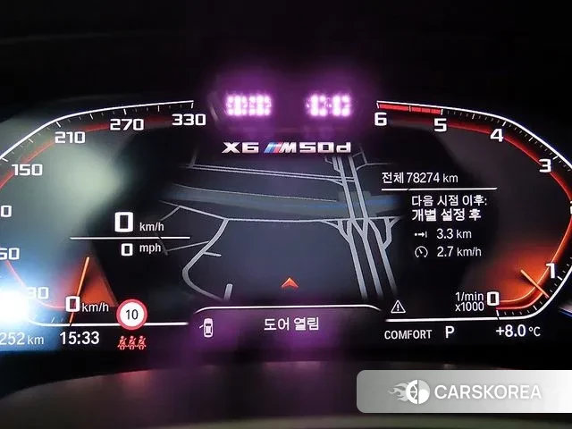 BMW X6 (G06) id 3425430 из Кореи 19