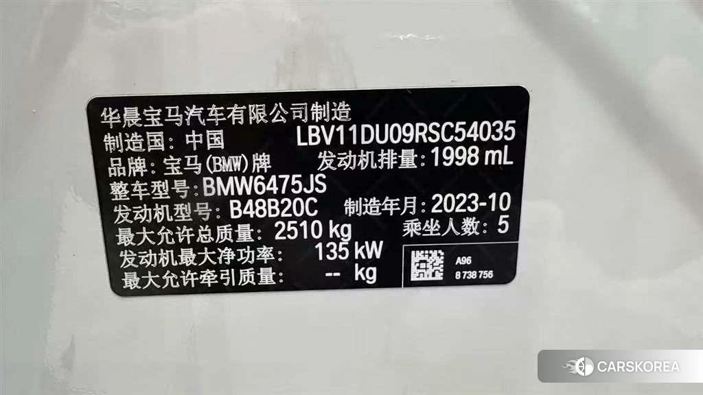 BMW X3 id 4455132 из Китая 12