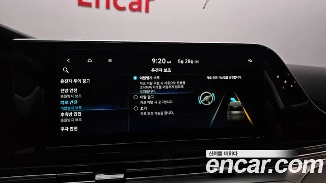 Hyundai The New Grandeur IG id 2755357 из Кореи 19