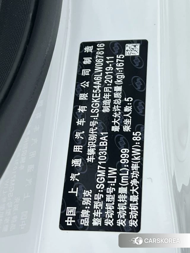 Buick Yinglang id 3957763 из Китая 25