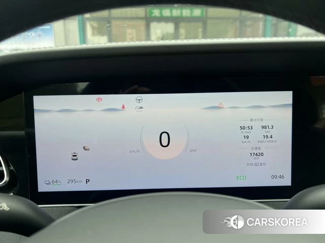 Roewe D7 EV id 4239114 из Китая 9
