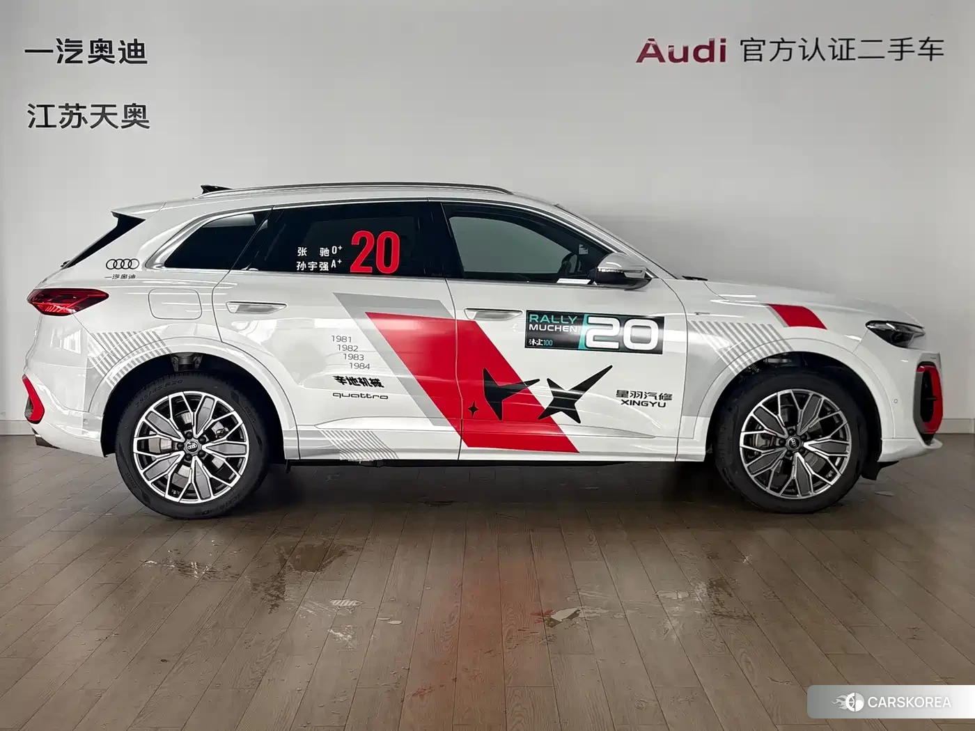 Audi Q5L id 4622271 из Китая 13