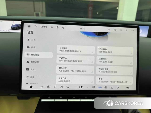 Avita 12 id 3920834 из Китая 21