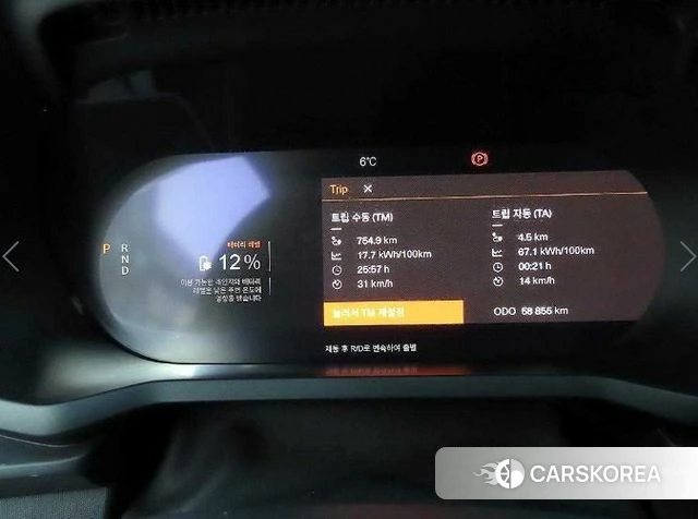 Polestar Polestar 2 id 3864954 из Кореи 19