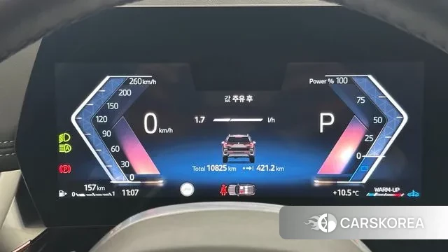 BMW X1 (U11) id 3466976 из Кореи 19