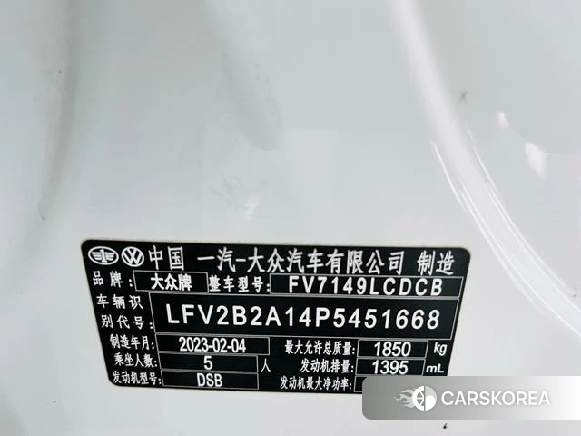 Volkswagen Exploring songs id 3944924 из Китая 26