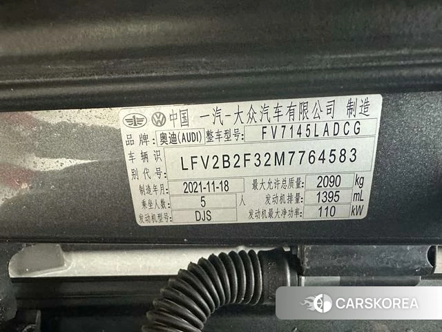 Audi Q3 id 4333495 из Китая 23