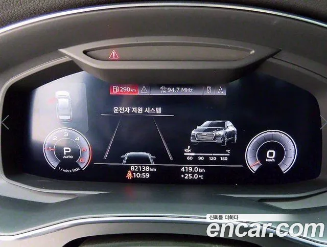 Audi A6 (C8) id 2817844 из Кореи 19