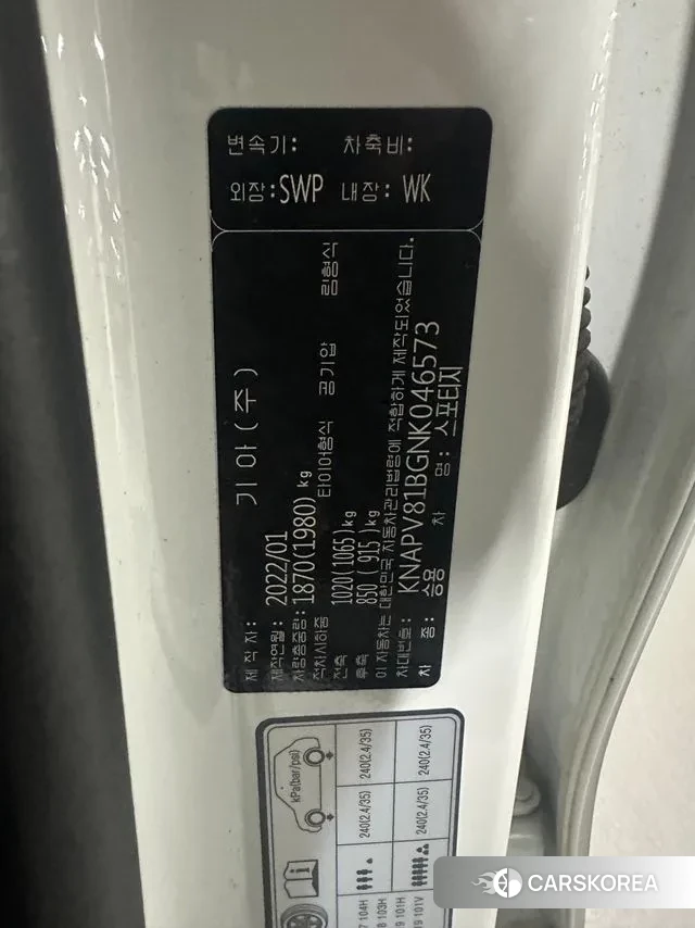 Kia Sportage 5th Generation id 3290369 из Кореи 13