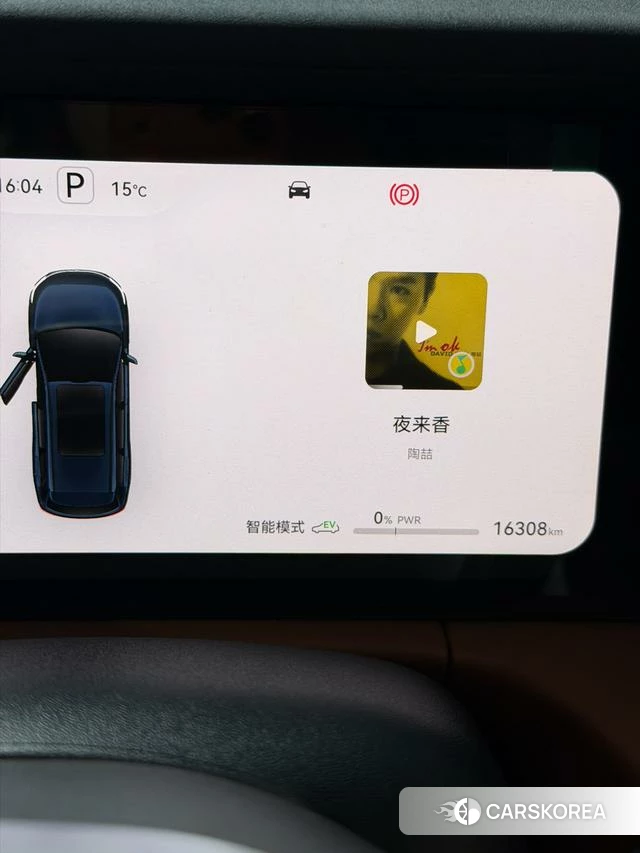 AITO Ask the world M7 id 3908370 из Китая 21