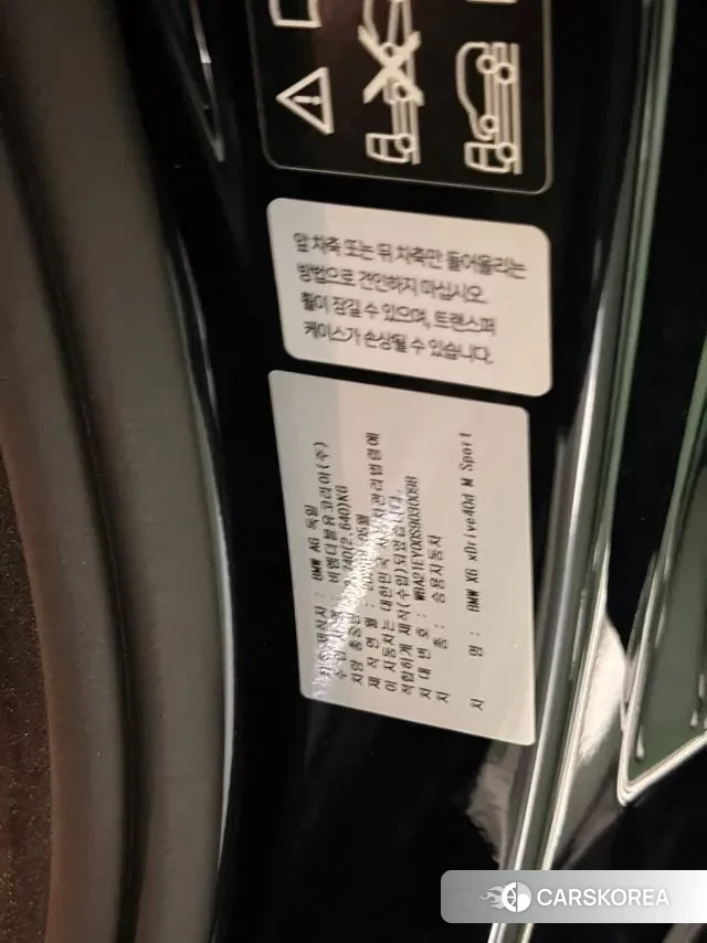 BMW X6 (G06) id 3544277 из Кореи 9