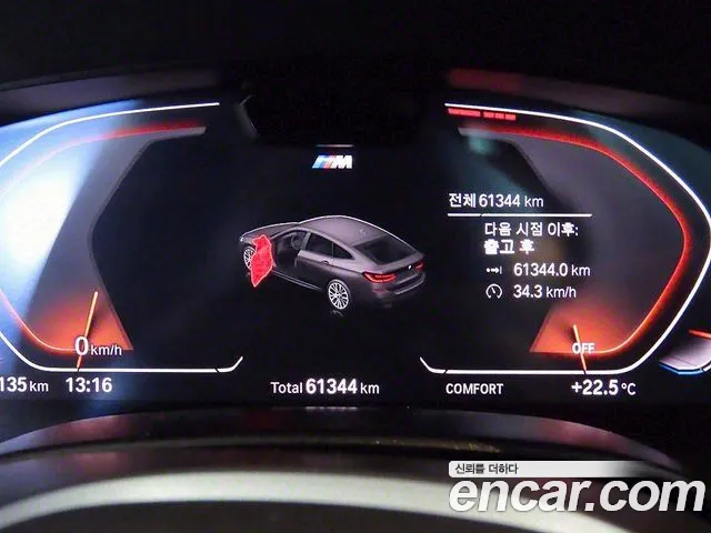 BMW 6 Series GT (G32) id 2741009 из Кореи 19