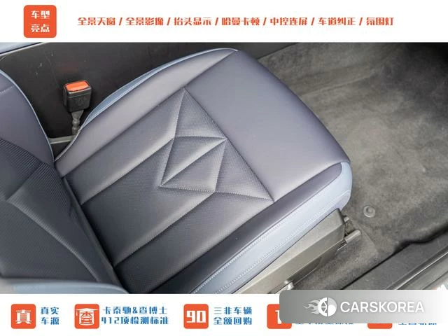 BMW X3 id 4272516 из Китая 28