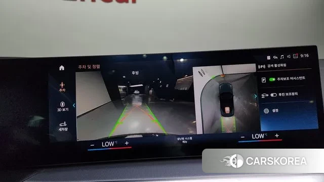 BMW 4 Series (G22) id 3011235 из Кореи 19