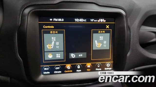 Jeep Renegade id 2660966 из Кореи 19