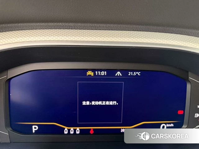 Volkswagen Exploring songs id 4353648 из Китая 22