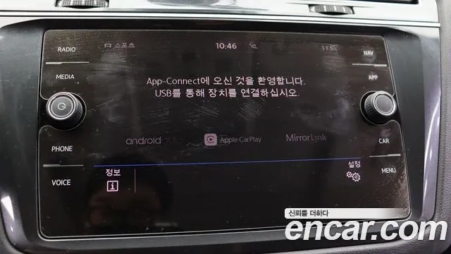Volkswagen Tiguan second Generation id 2899177 из Кореи 19