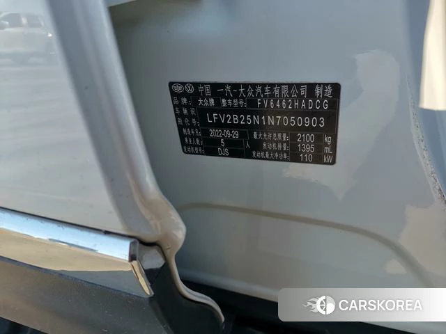 Volkswagen Tanyue id 4297640 из Китая 9