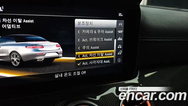 Mercedes-Benz E-Class W213 id 2791500 из Кореи 19