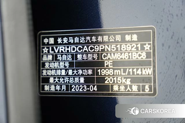 Mazda CX-5 id 4265690 из Китая 21