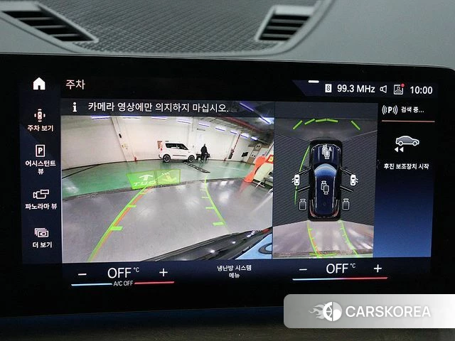 BMW iX1 (U11) id 3824834 из Кореи 19