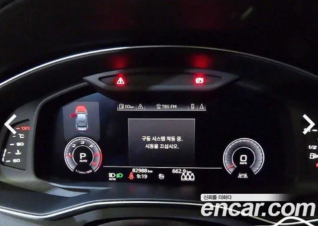 Audi A6 (C8) id 2843962 из Кореи 19