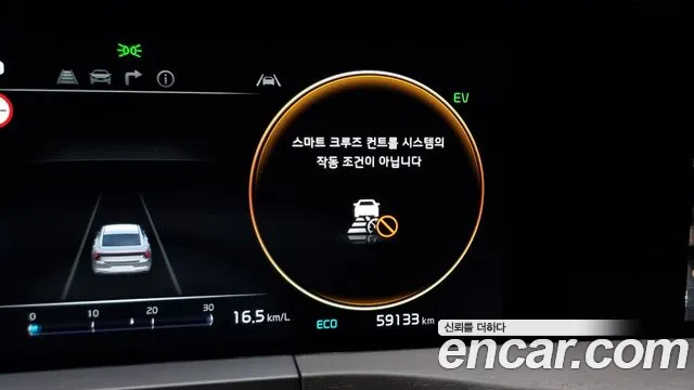 Kia K8 Hybrid id 2675166 из Кореи 19