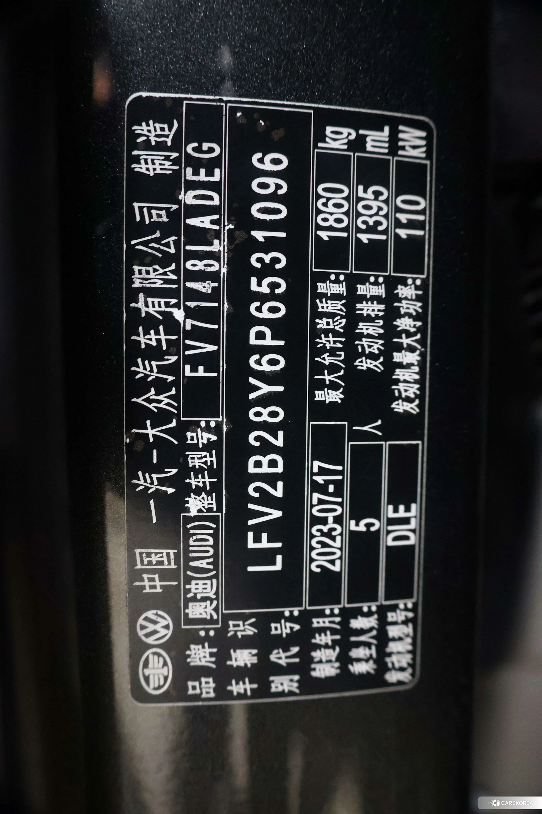 Audi A3 id 4492616 из Китая 14