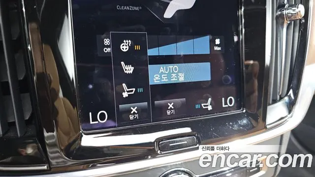 Volvo S90 id 2755694 из Кореи 19