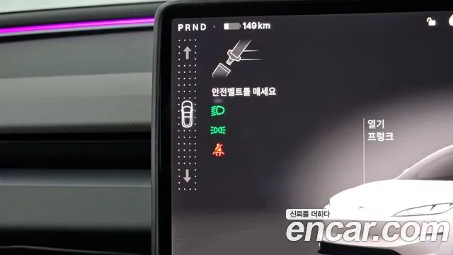 Tesla Model 3 id 2681287 из Кореи 19